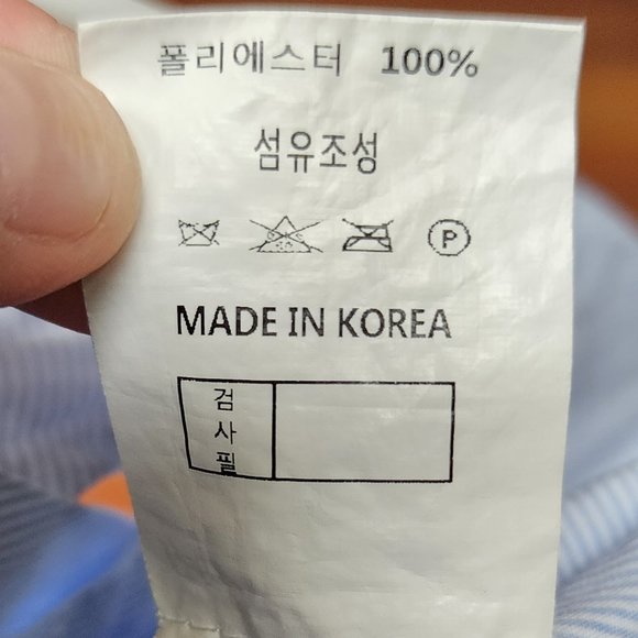 Blue Ruffled Micro-Striped Blouse Size Medium - Picture 16 of 16